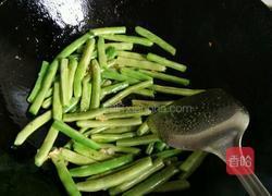 炒四季豆的做法图解4