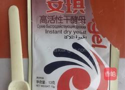 发面的做法图解2