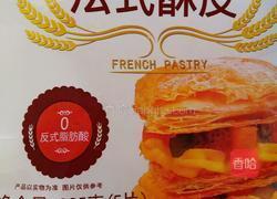 扭结一口酥的做法图解1