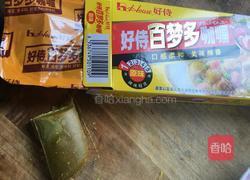 咖喱饭的做法图解8