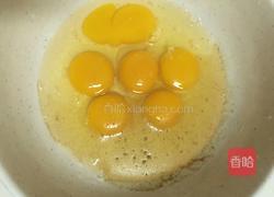 花边饺子（韭菜鸡蛋馅儿）的做法图解3