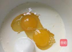 烤蛋挞的做法图解3