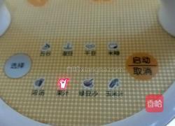 鲜榨菠萝汁的做法图解7