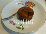 榴莲味巧克力熔岩蛋糕