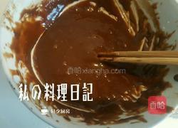 榴莲味巧克力熔岩蛋糕的做法图解7