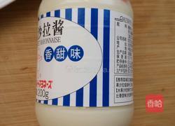 水果沙拉的做法图解2