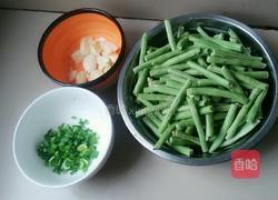 蒸豆角的做法图解1