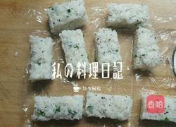 空气炸版芝麻粢饭糕的做法图解7