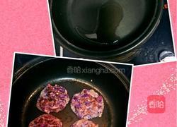 五彩蔬菜饼的做法图解6