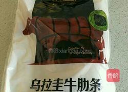 情调煎牛排的做法图解1