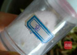 乳香麻酱凉菜的做法图解11