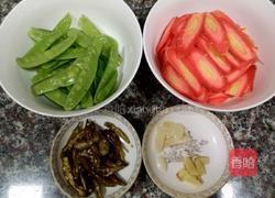 怡红快绿的做法图解2