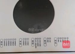 青团的做法图解2