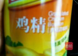 蚝油生菜的做法图解2