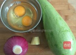 鸡蛋西葫芦洋葱……饺子馅（鲜香型）的做法图解1