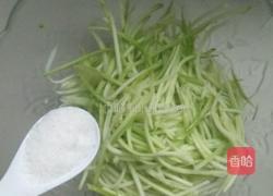糖醋番茄汁拌西葫芦的做法图解2