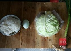 蔬菜蛋炒饭的做法图解1