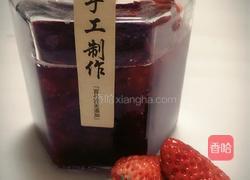 自制草莓酱的做法图解8