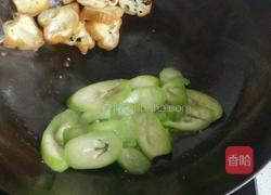 老油条戏嫩丝瓜的做法图解8