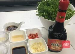 香香小苦菊的做法图解2