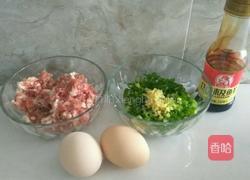 肉末蒸蛋的做法图解1