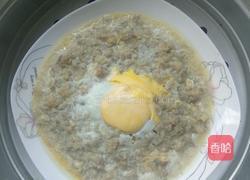 肉末蒸蛋的做法图解8