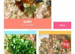 萝卜丝肉包的做法图解6