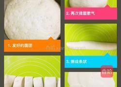 萝卜丝肉包的做法图解9