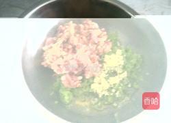 芹菜肉馅饺子的做法图解6