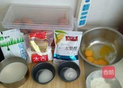 木糖醇蛋挞的做法图解1