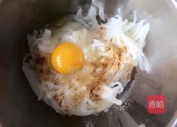 椒盐青椒萝卜饼的做法图解6