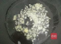 山药炒木耳的做法图解6