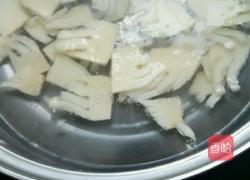 蒜蓉香菇鲜笋的做法图解2