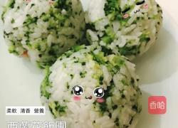 西兰花饭团的做法图解4