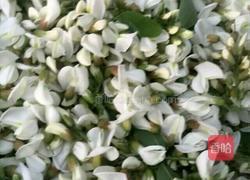刺槐花的做法图解1