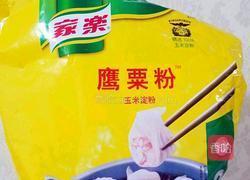 斑马纹可可戚风的做法图解30