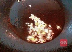 西红柿浇汁茄子的做法图解7