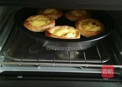 芒果蛋挞的做法图解7