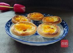 芒果蛋挞的做法图解10