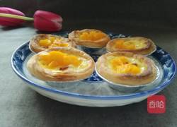 芒果蛋挞的做法图解9