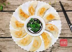 白菜鲜肉馅煎饺的做法图解7