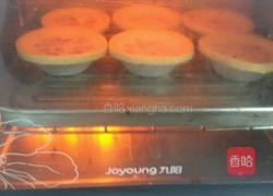 草莓蛋挞的做法图解9