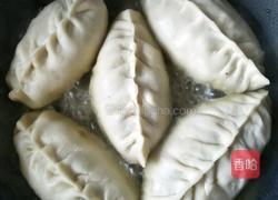烫面锅贴饺的做法图解5