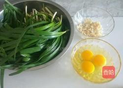 韭菜鸡蛋虾皮素馅的做法图解1