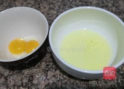 芝士云朵蛋的做法图解3
