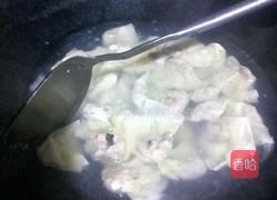 鲜云吞的做法图解15