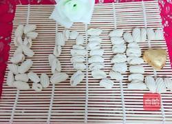 收工麻食(窝窝面)的做法图解8