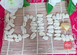 收工麻食(窝窝面)的做法图解9