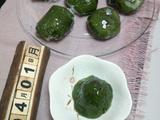 青团