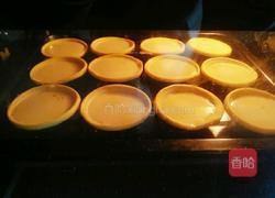 蛋挞的做法图解6